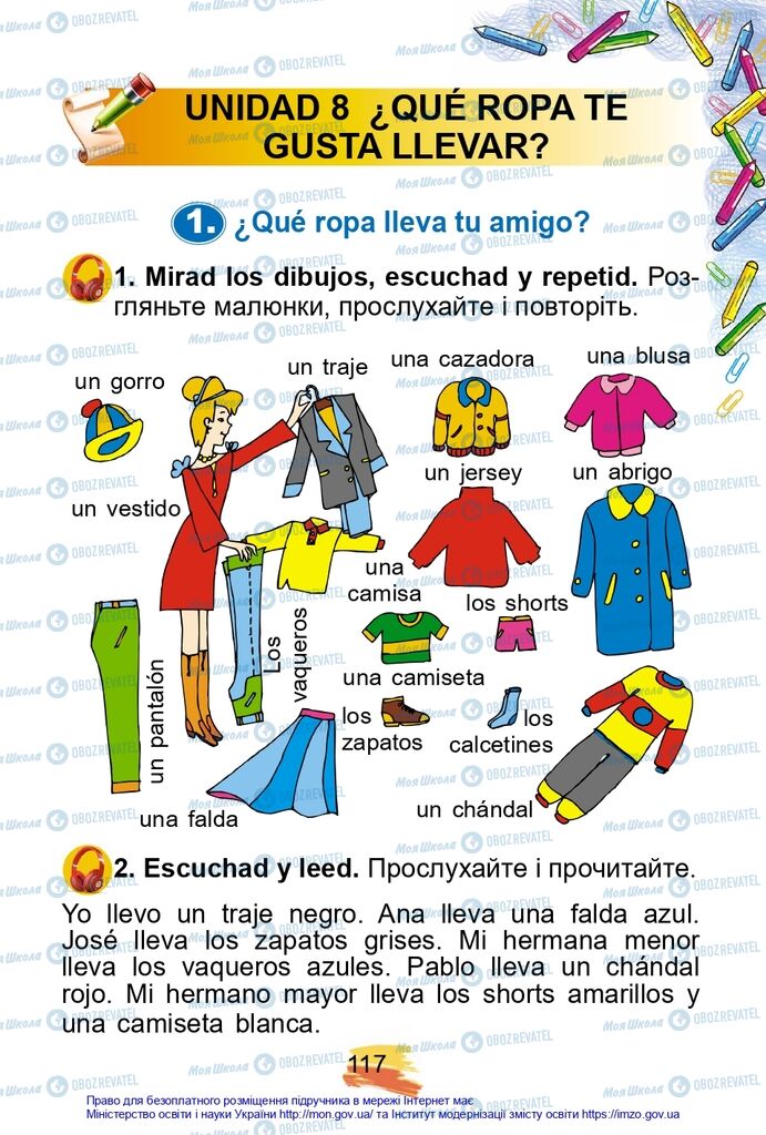 Підручники Іспанська мова 2 клас сторінка  117