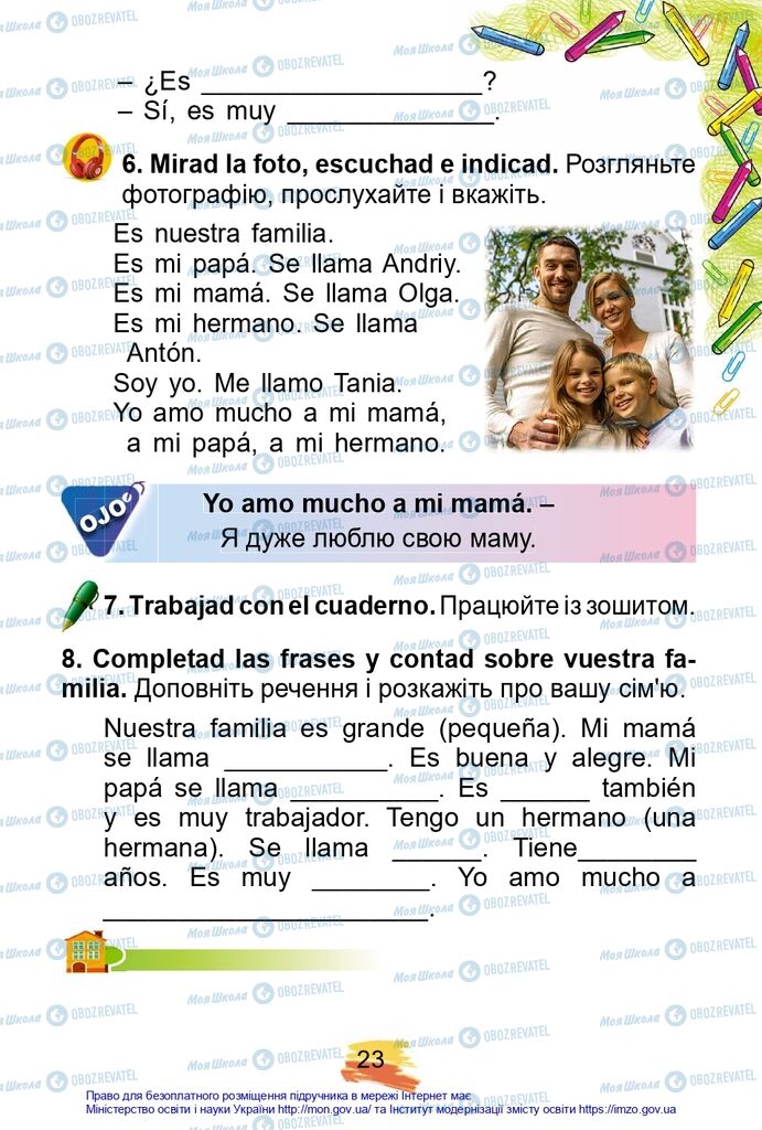 Підручники Іспанська мова 2 клас сторінка 23