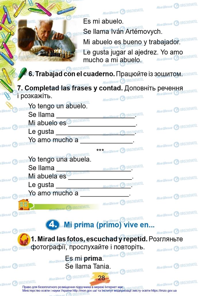 Підручники Іспанська мова 2 клас сторінка 28