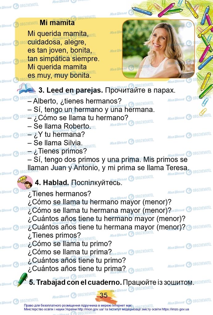 Учебники Испанский язык 2 класс страница 35