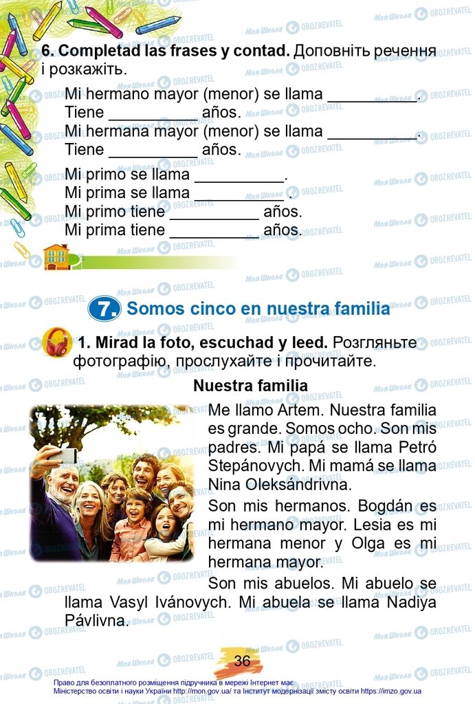Учебники Испанский язык 2 класс страница 36