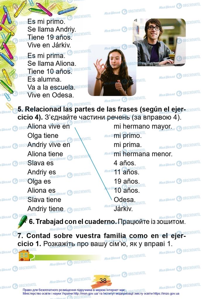 Учебники Испанский язык 2 класс страница 38