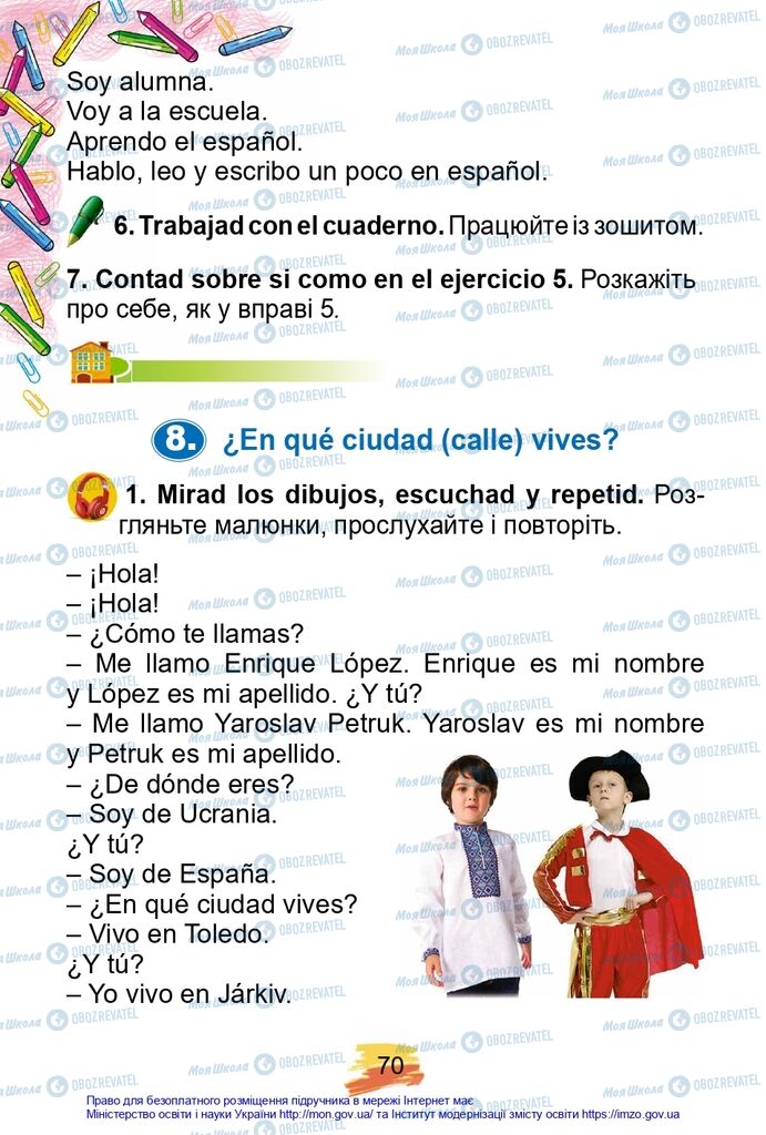 Учебники Испанский язык 2 класс страница 70