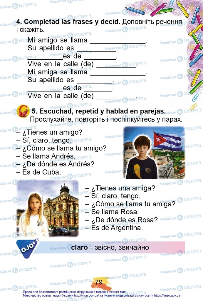Учебники Испанский язык 2 класс страница 79