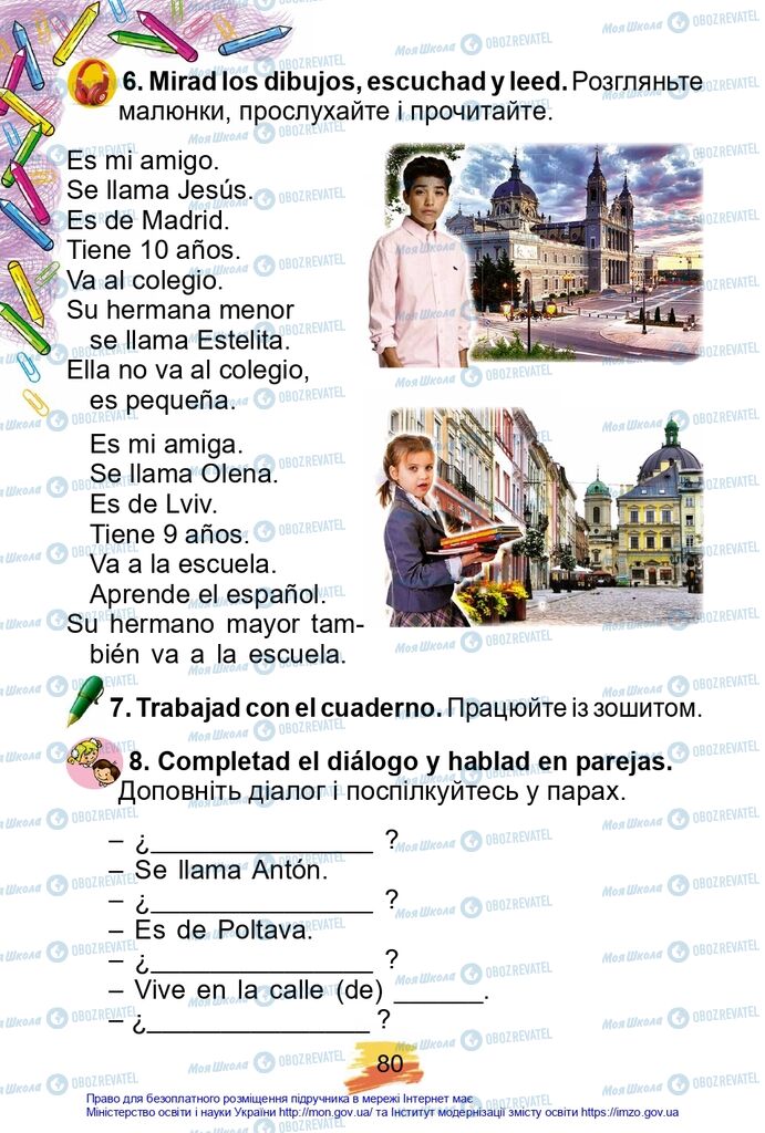 Підручники Іспанська мова 2 клас сторінка 80