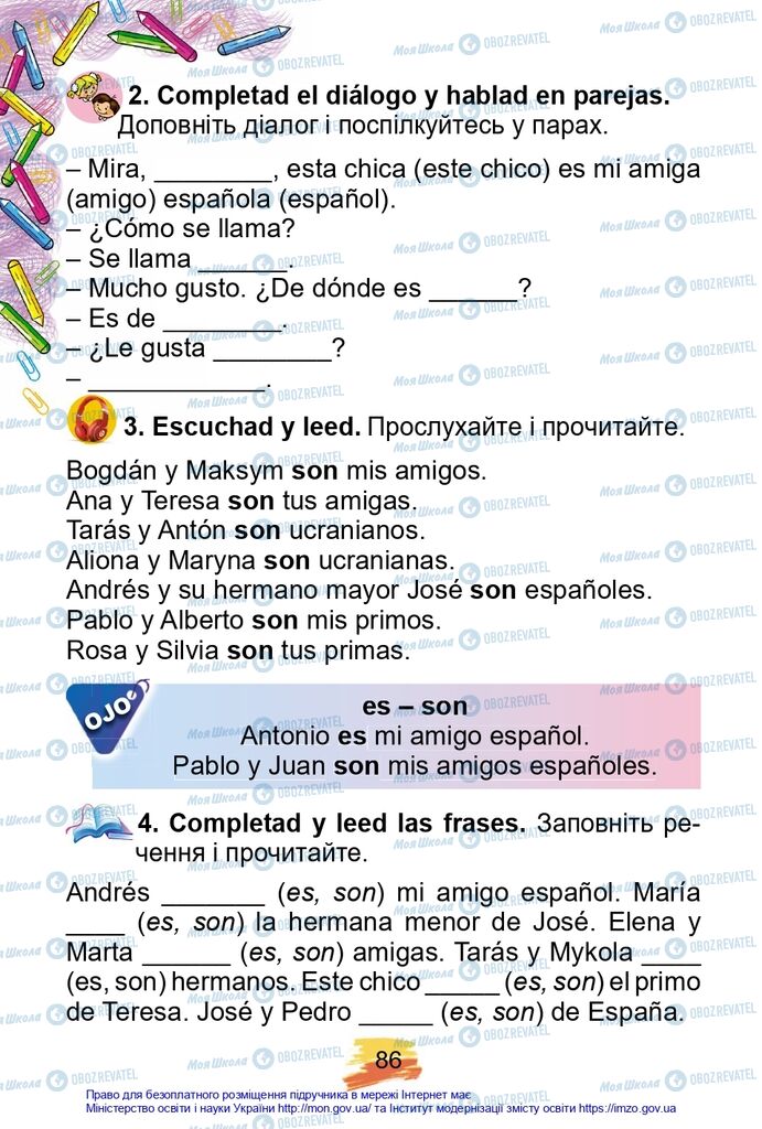 Учебники Испанский язык 2 класс страница 86