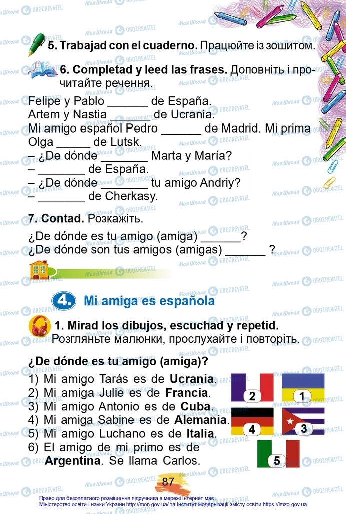 Підручники Іспанська мова 2 клас сторінка 87