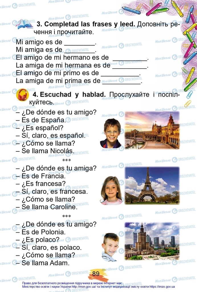 Підручники Іспанська мова 2 клас сторінка 89