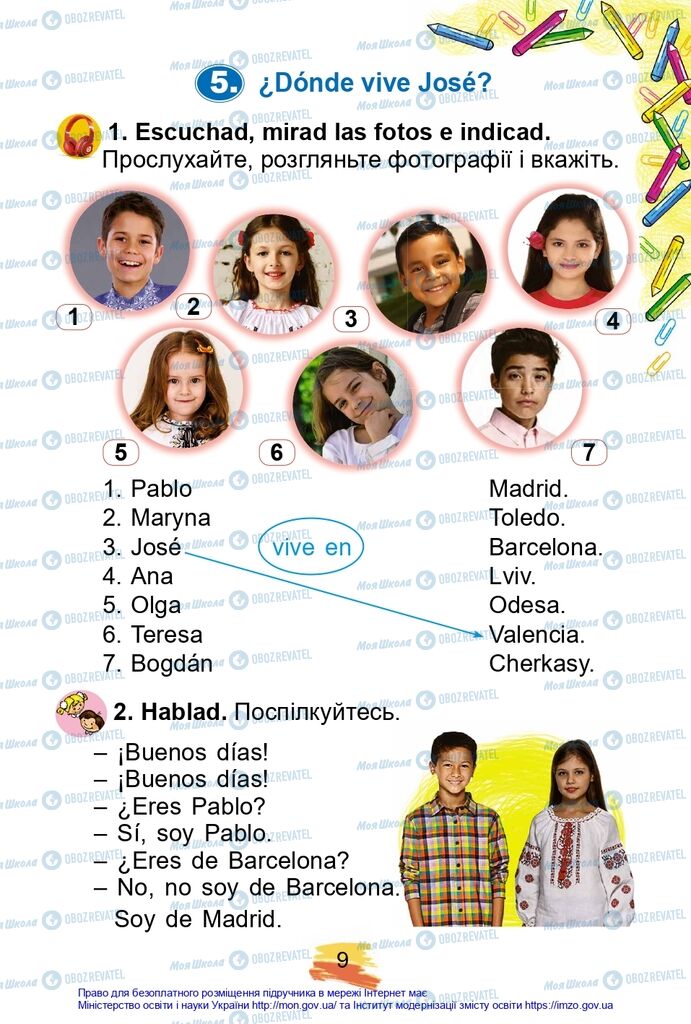 Підручники Іспанська мова 2 клас сторінка 9