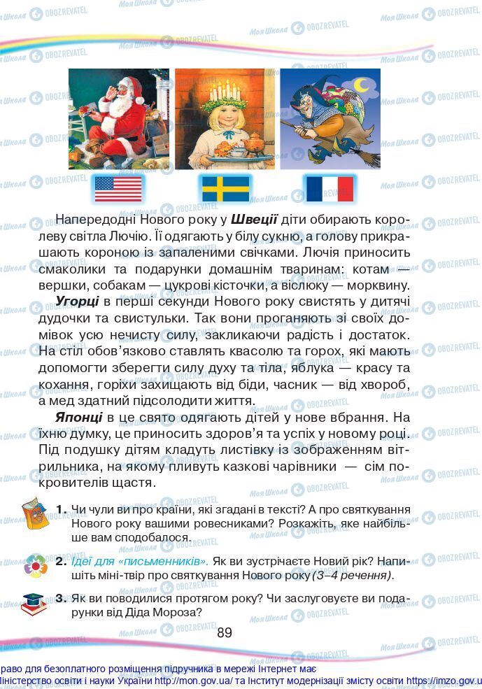 Підручники Українська мова 2 клас сторінка 89
