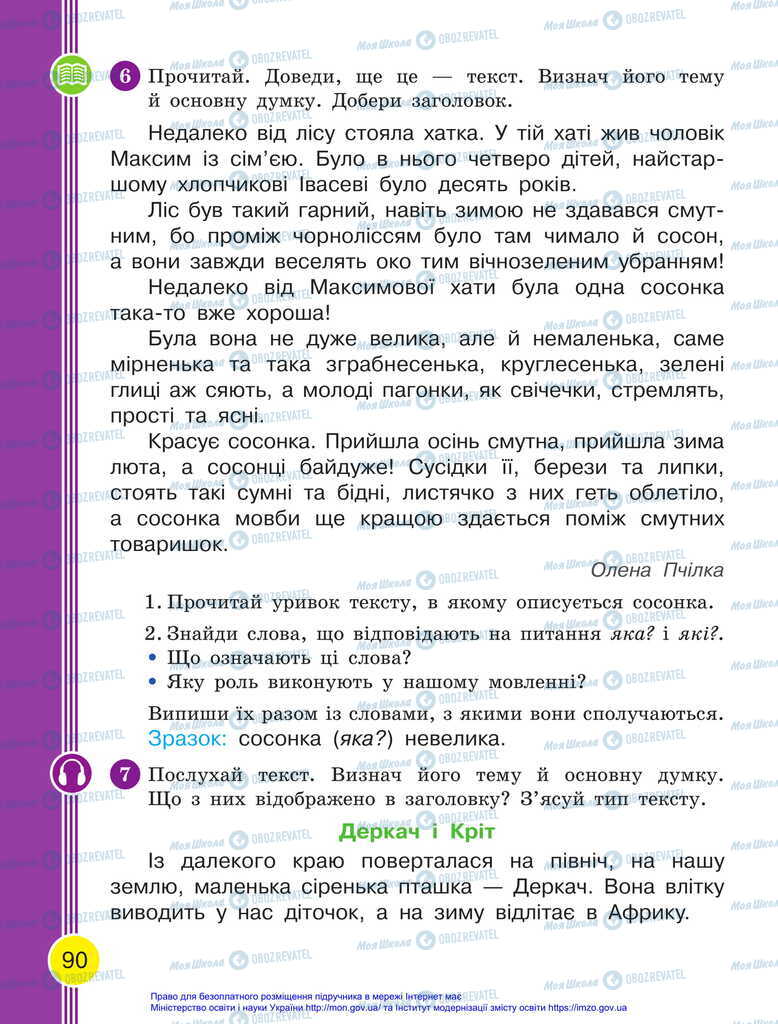 Підручники Українська мова 2 клас сторінка 90