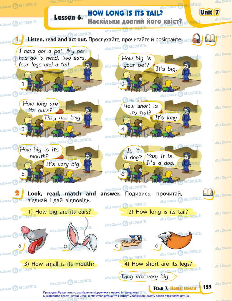 Учебники Английский язык 2 класс страница  129