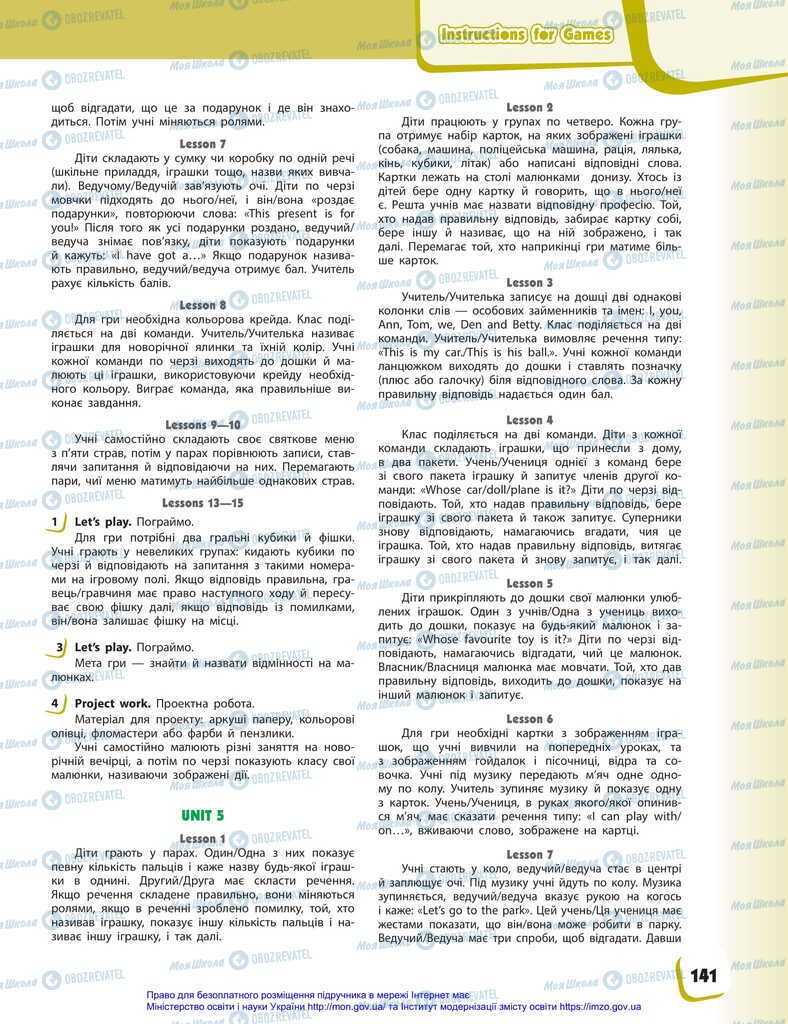 Учебники Английский язык 2 класс страница 141