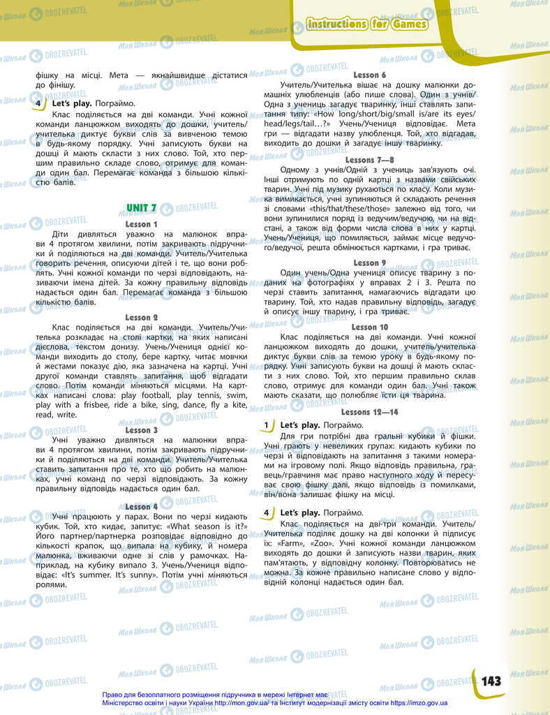 Учебники Английский язык 2 класс страница 143