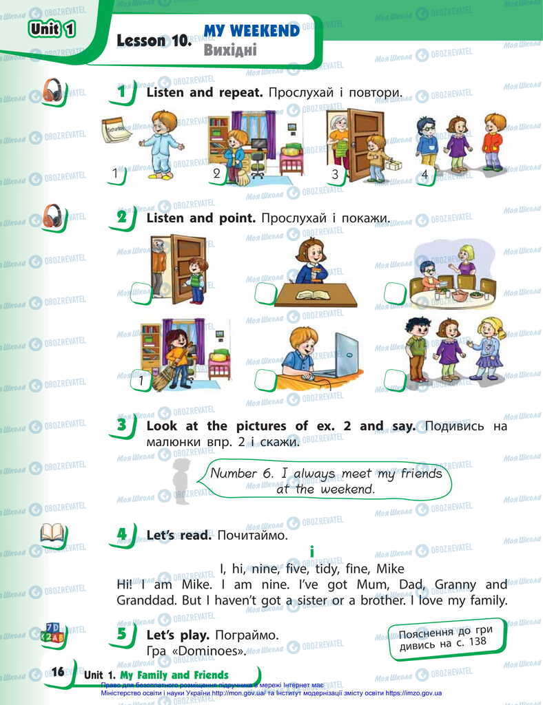 Учебники Английский язык 2 класс страница  16