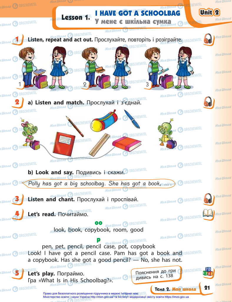 Учебники Английский язык 2 класс страница  21