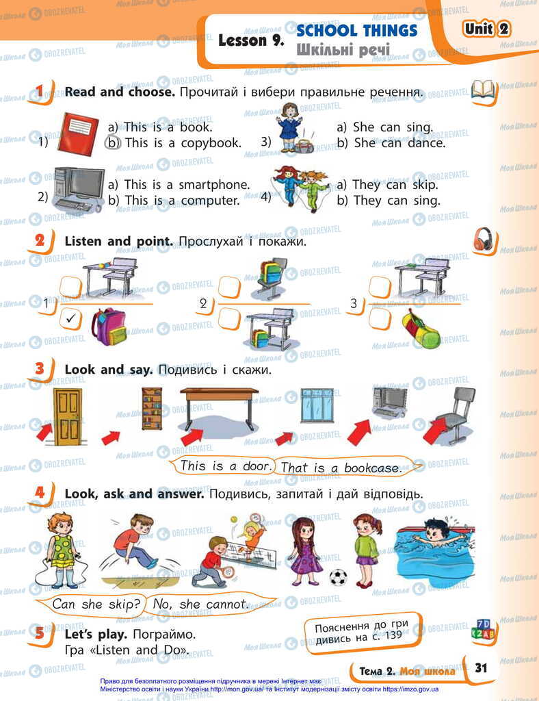 Підручники Англійська мова 2 клас сторінка 31