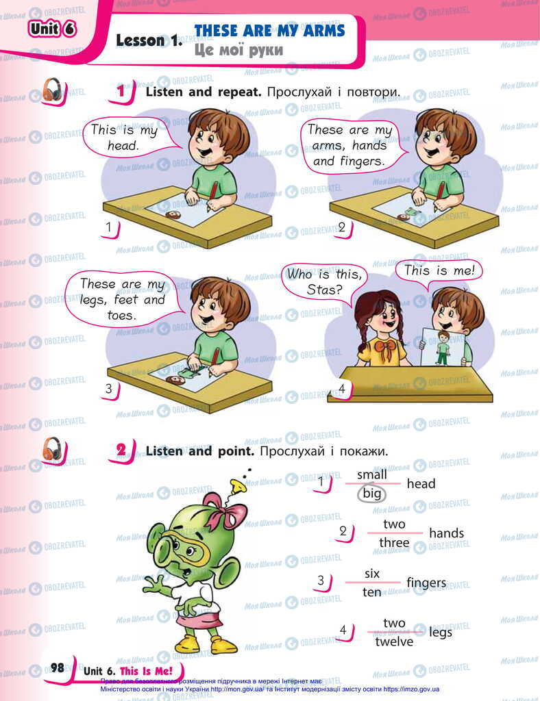 Учебники Английский язык 2 класс страница 98