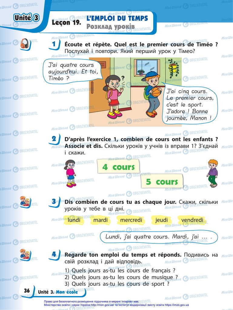 Учебники Французский язык 2 класс страница  36