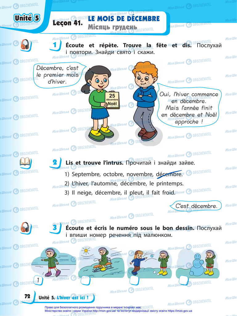 Учебники Французский язык 2 класс страница 72