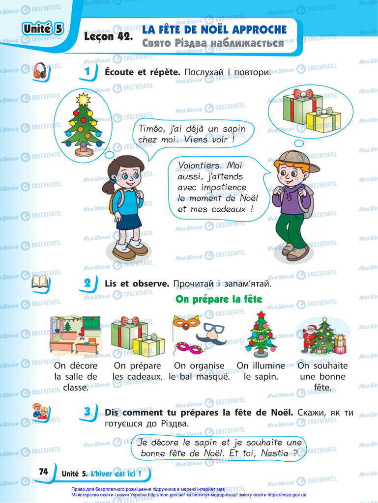 Учебники Французский язык 2 класс страница 74