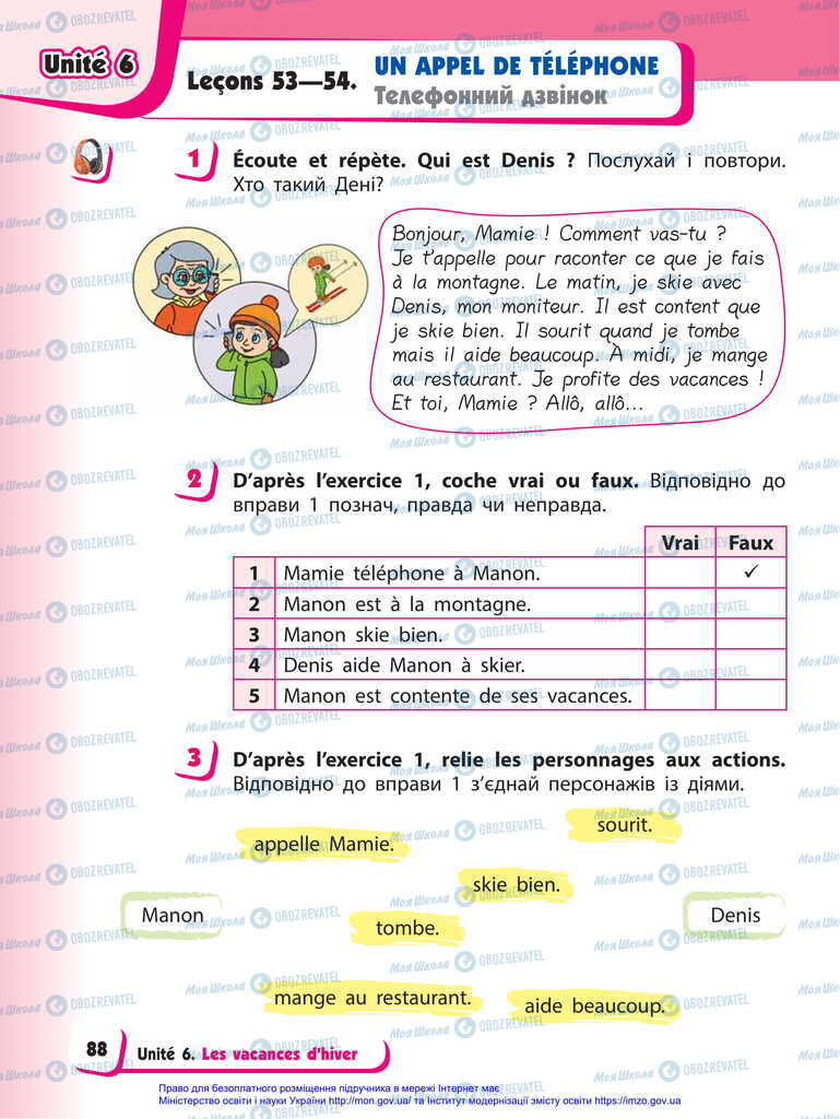 Учебники Французский язык 2 класс страница 88