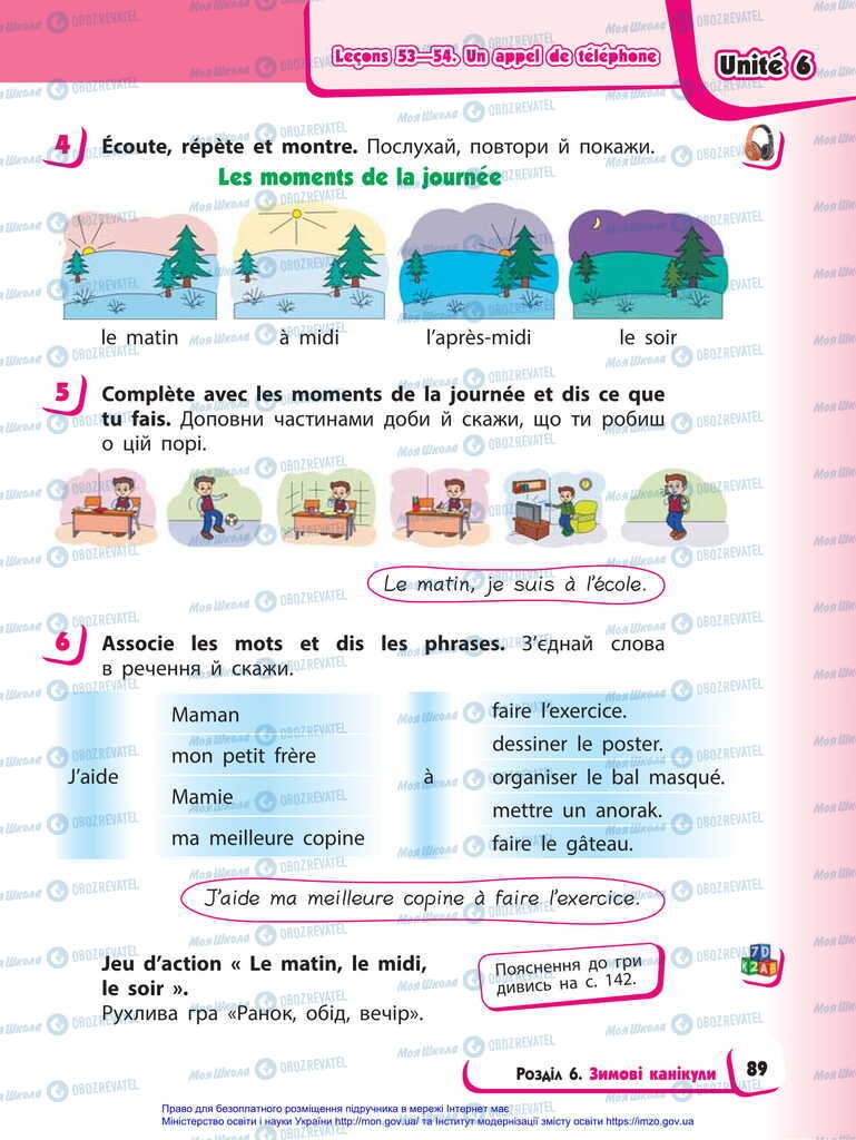 Учебники Французский язык 2 класс страница 89