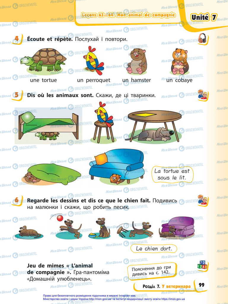 Учебники Французский язык 2 класс страница 99