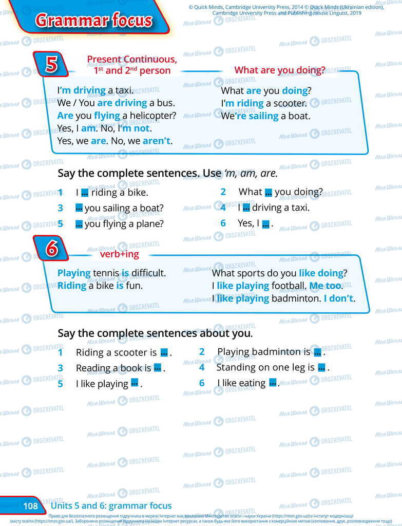 Підручники Англійська мова 2 клас сторінка 108