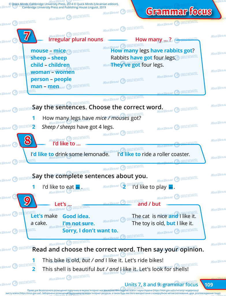 Підручники Англійська мова 2 клас сторінка 109