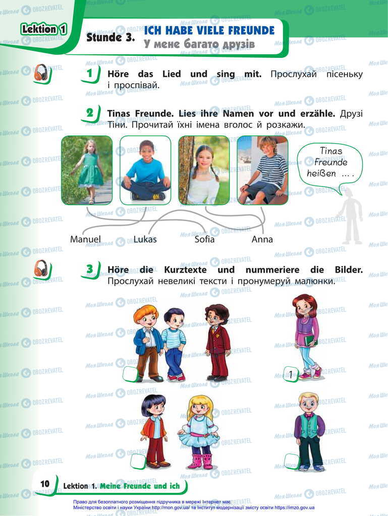 Учебники Немецкий язык 2 класс страница  10