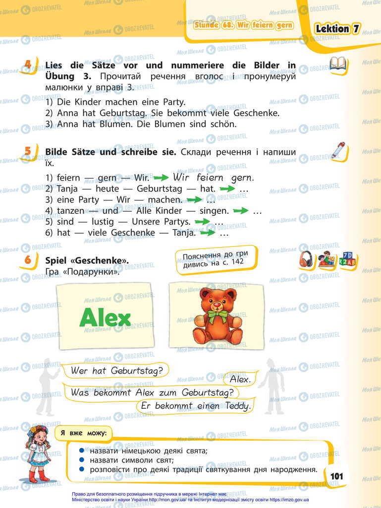 Підручники Німецька мова 2 клас сторінка 101