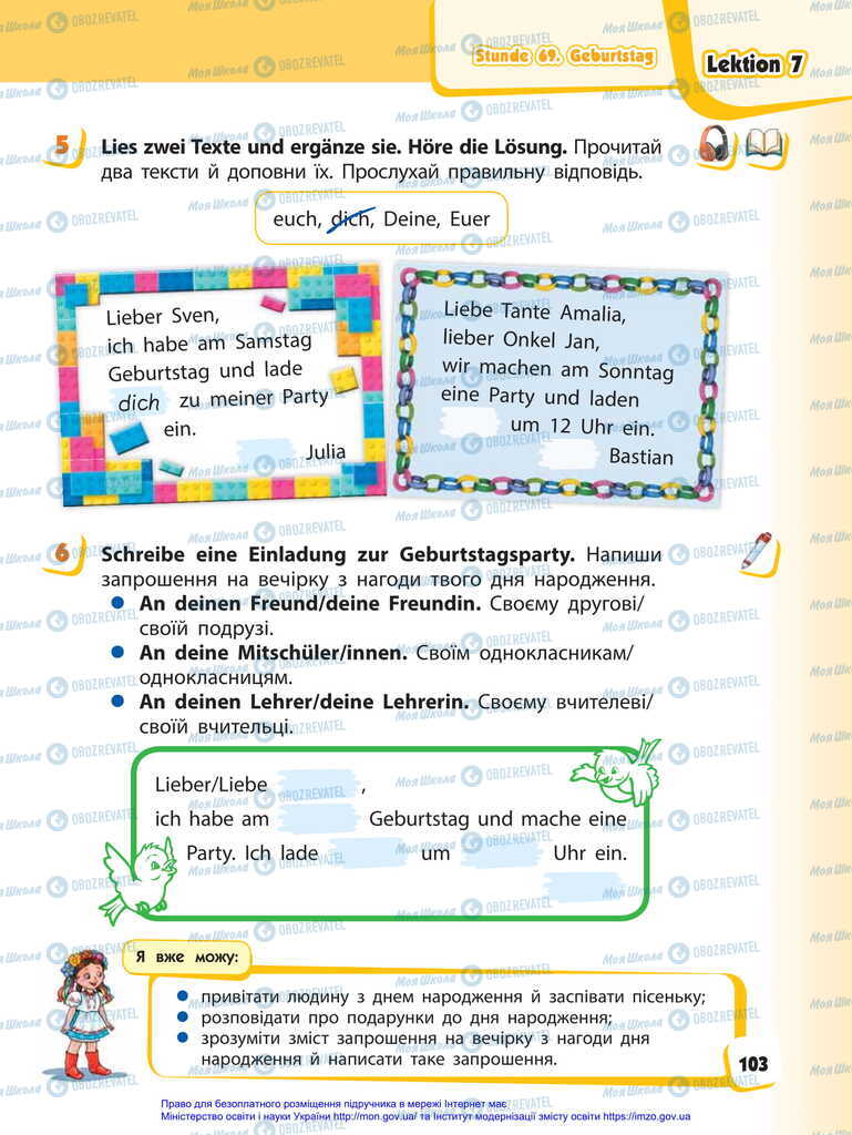 Підручники Німецька мова 2 клас сторінка 103