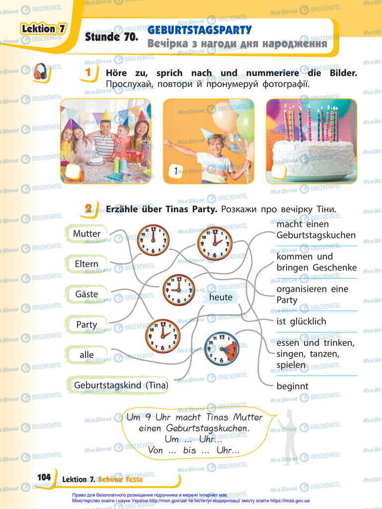 Підручники Німецька мова 2 клас сторінка  104