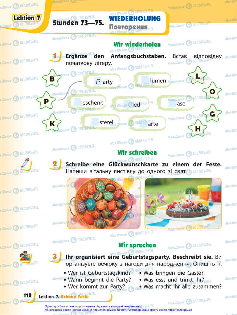 Підручники Німецька мова 2 клас сторінка  110