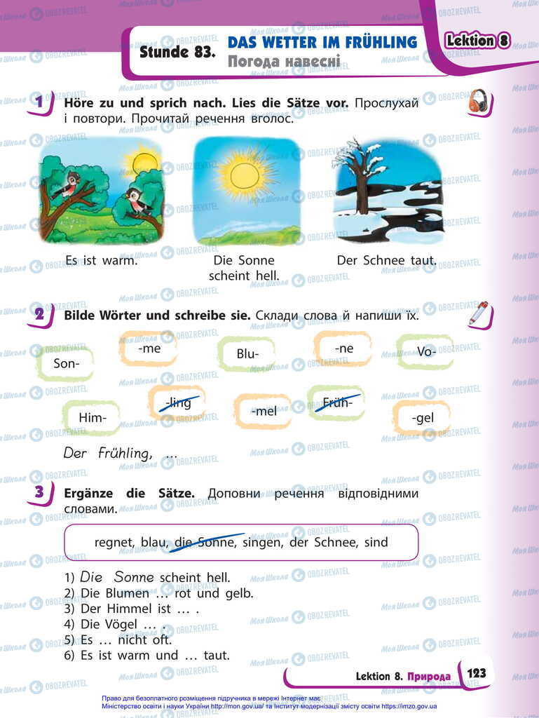 Підручники Німецька мова 2 клас сторінка  123