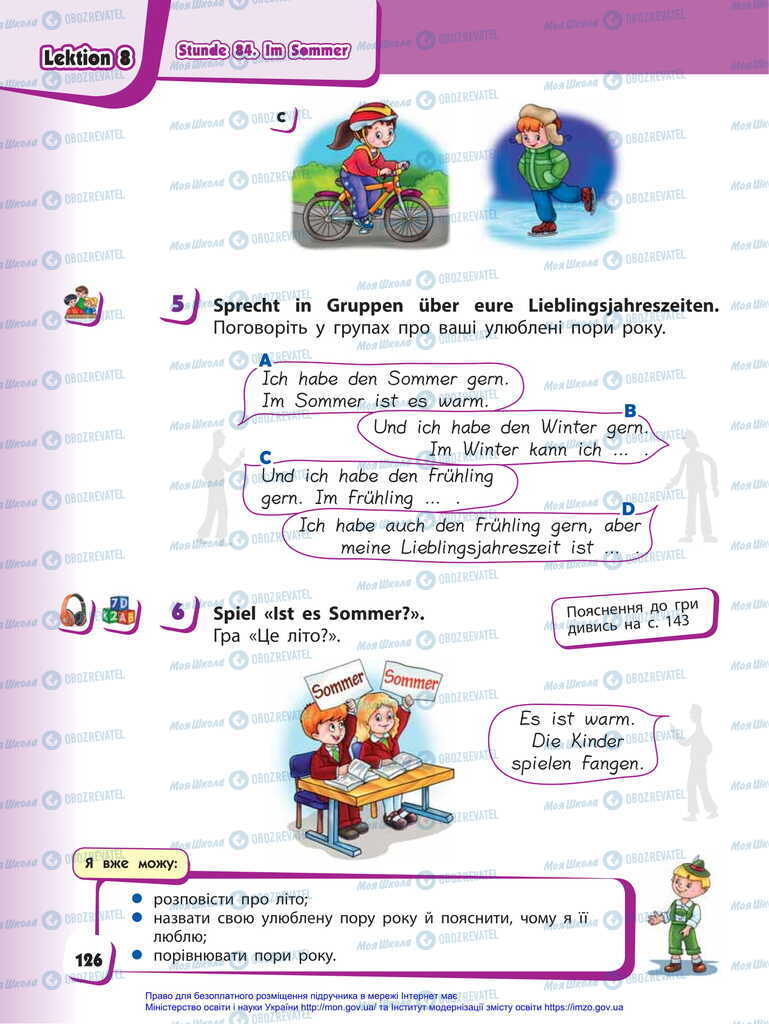 Учебники Немецкий язык 2 класс страница 126