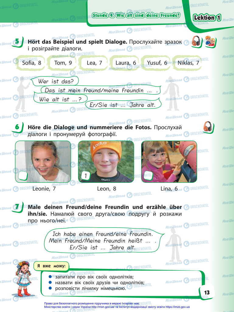 Підручники Німецька мова 2 клас сторінка 13