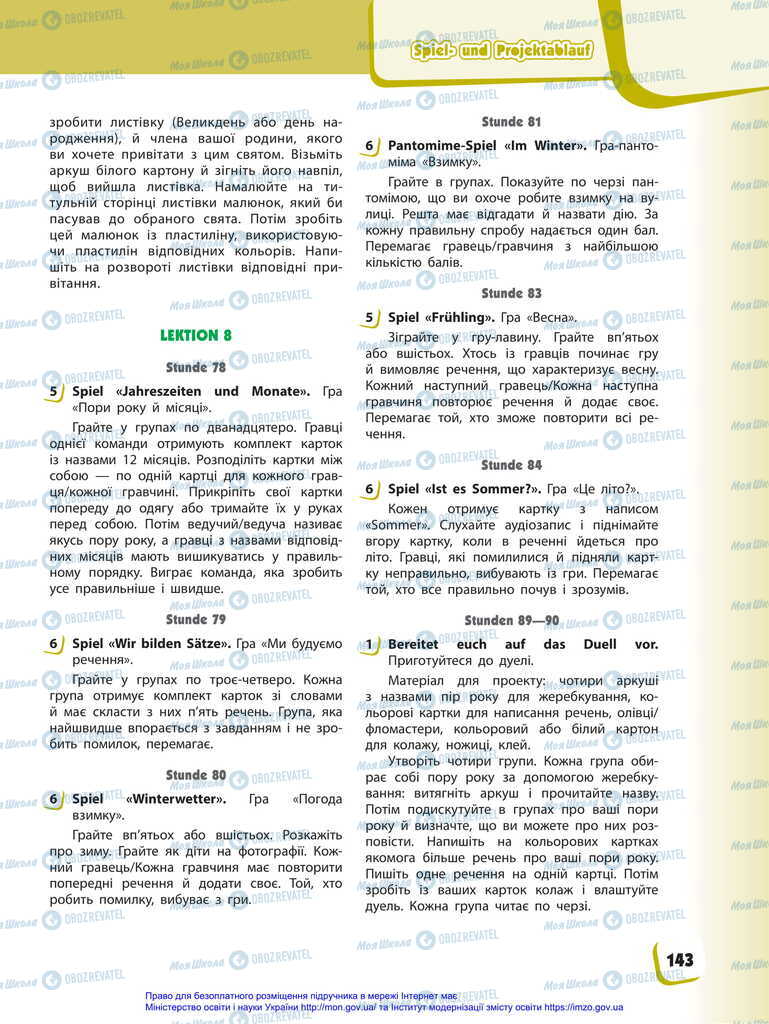 Учебники Немецкий язык 2 класс страница 143