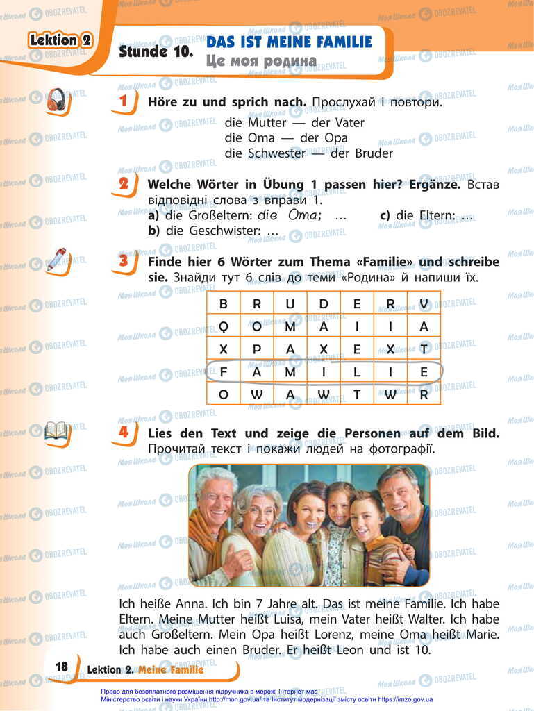 Учебники Немецкий язык 2 класс страница  18
