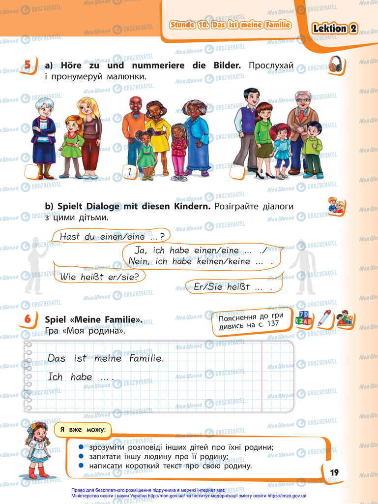 Підручники Німецька мова 2 клас сторінка 19