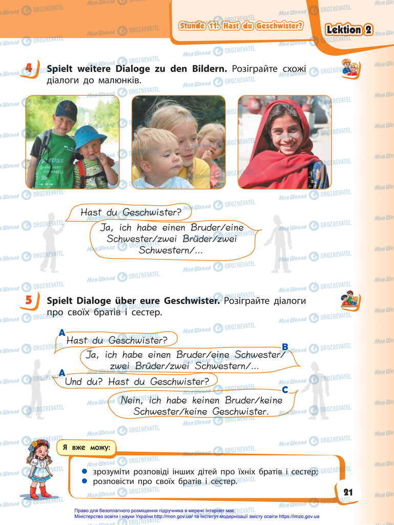 Учебники Немецкий язык 2 класс страница 21