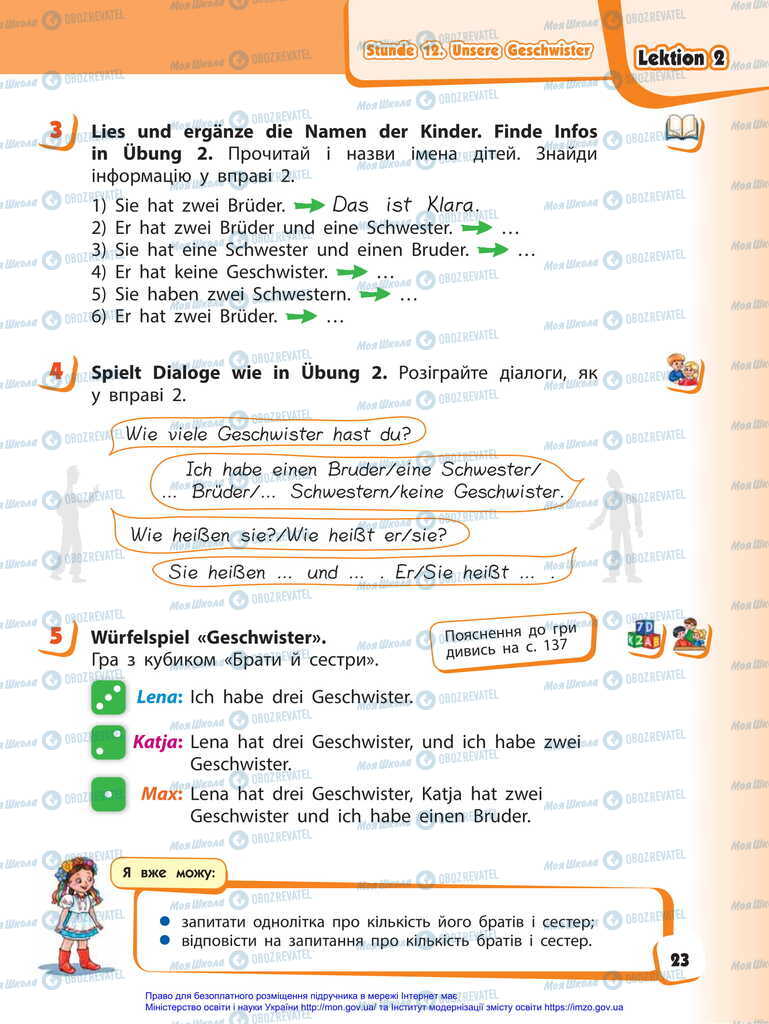 Підручники Німецька мова 2 клас сторінка 23