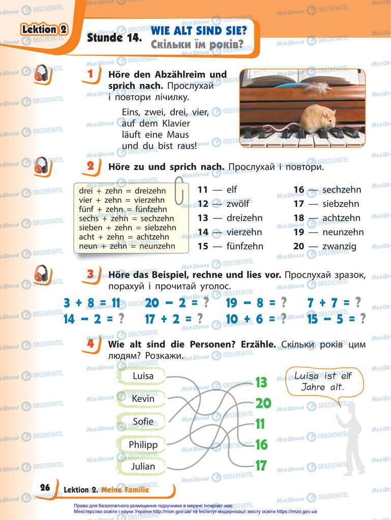 Учебники Немецкий язык 2 класс страница  26