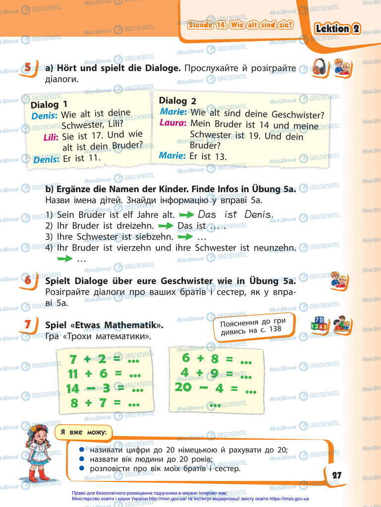 Підручники Німецька мова 2 клас сторінка 27