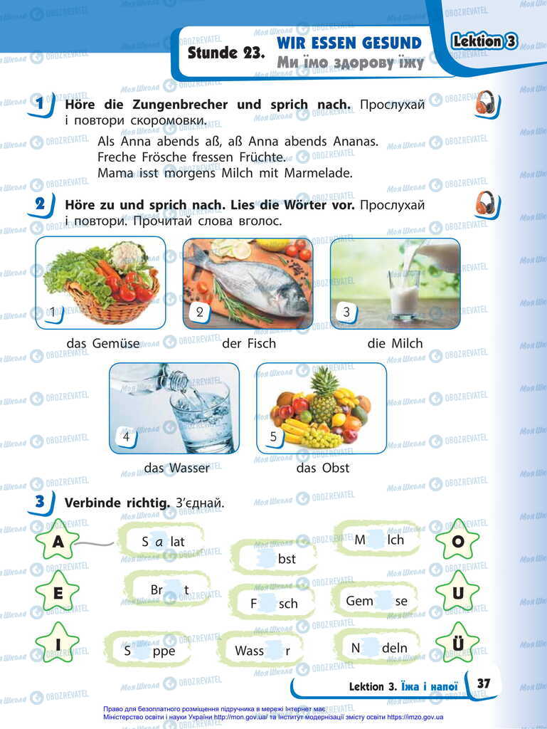 Підручники Німецька мова 2 клас сторінка  37