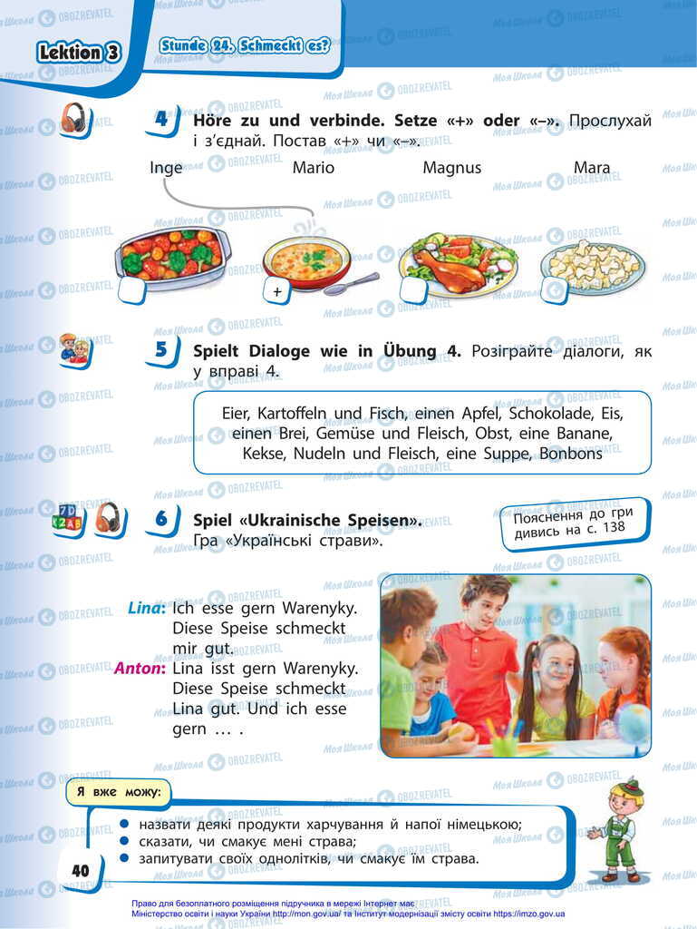 Підручники Німецька мова 2 клас сторінка 40