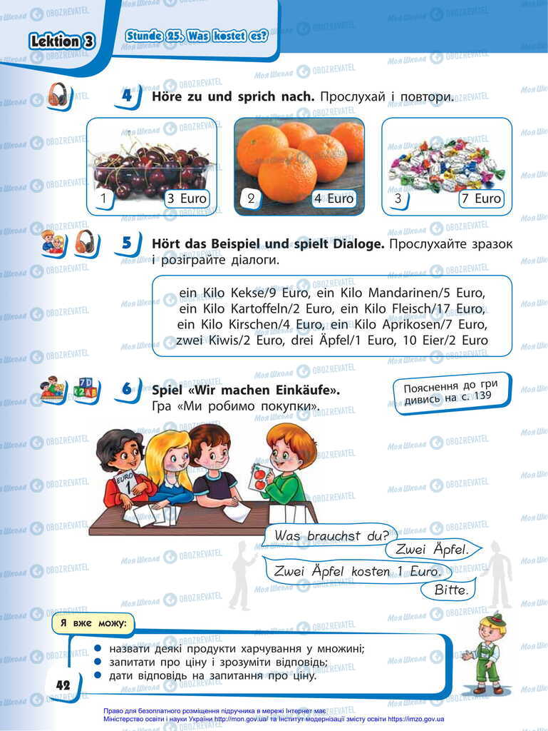 Підручники Німецька мова 2 клас сторінка 42