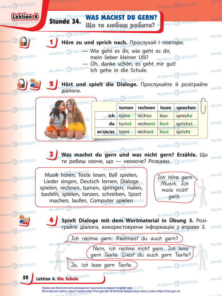 Підручники Німецька мова 2 клас сторінка  52