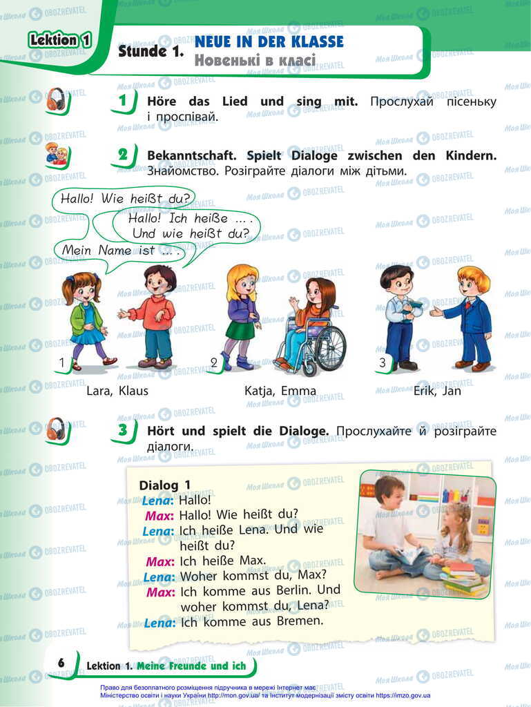 Підручники Німецька мова 2 клас сторінка  6